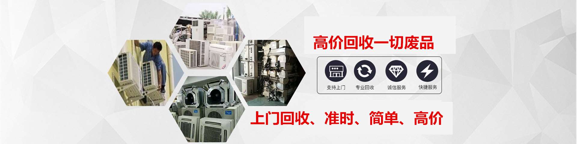 轮播图