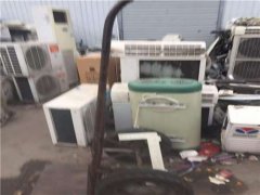 港城大街旧空调电视洗衣机冰箱收购